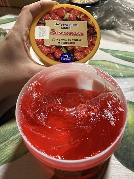 Фотография покупателя товара Натуральное мыло для ухода за телом и волосами «Земляничное» 450 мл - Фото 2