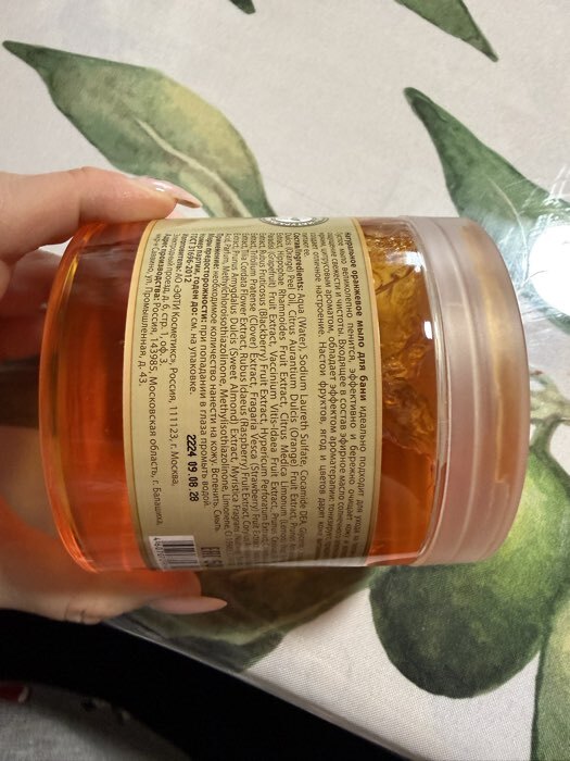 Фотография покупателя товара Оранжевое мыло для бани серии Целебные рецепты, 500 мл - Фото 4