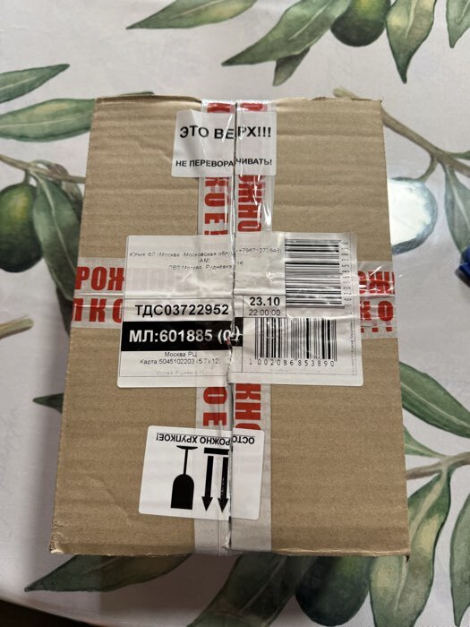 Фотография покупателя товара Оранжевое мыло для бани серии Целебные рецепты, 500 мл - Фото 6