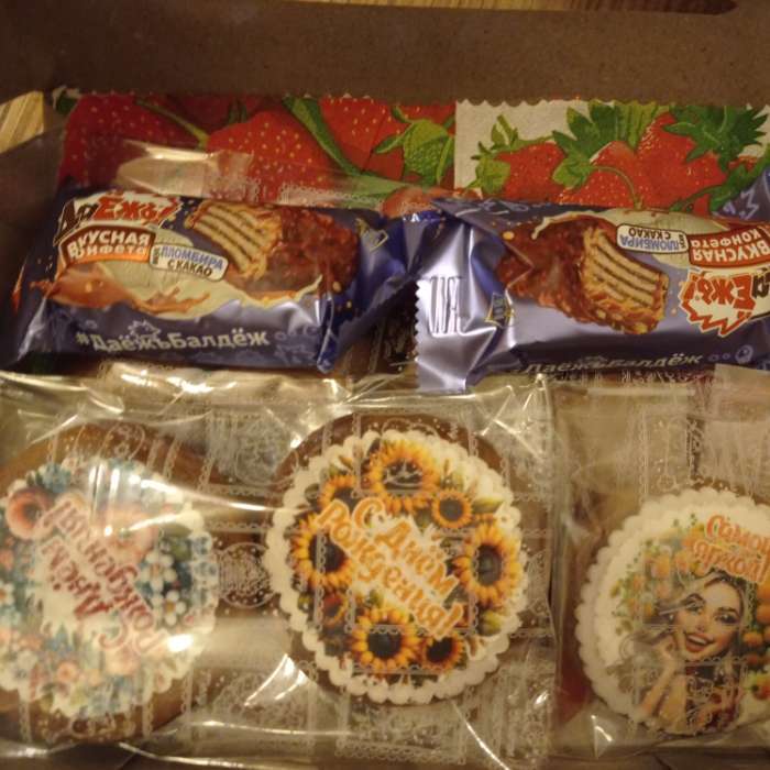 Фотография покупателя товара Пакет фасовочный новогодний БОПП, с донной складкой, «Марки» 9×19 см - Фото 2