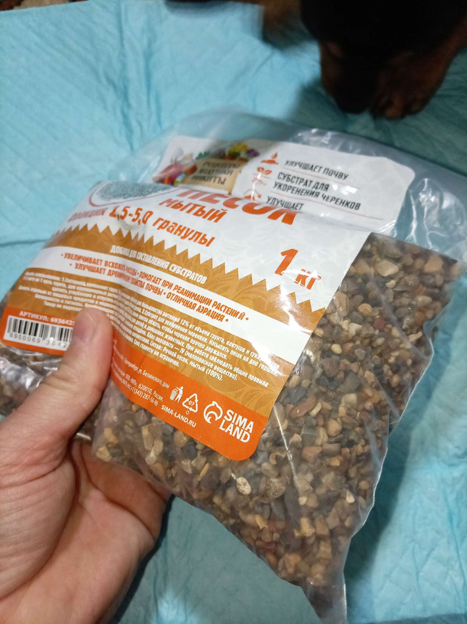 Фотография покупателя товара Речной песок «Рецепты дедушки Никиты», сухой, фр 2.5-5.0, гранулы, 1 кг - Фото 2