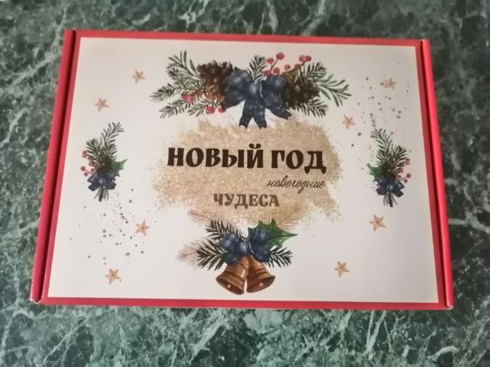 Фотография покупателя товара Складная коробка подарочная «Восхитительного Нового года», 30.5×22×9.5 см - Фото 3