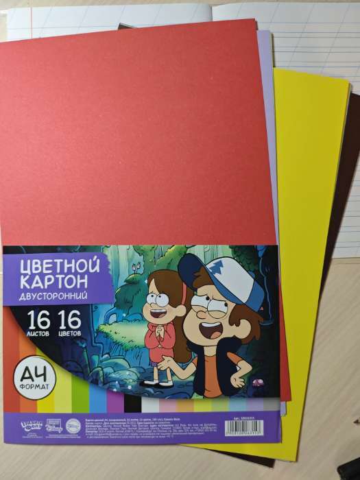 Фотография покупателя товара Цветной картон тонированный, А4, 16 листов, 16 цветов, немелованный, двусторонний, в пакете, 180 г/м², «Смешарики» - Фото 1