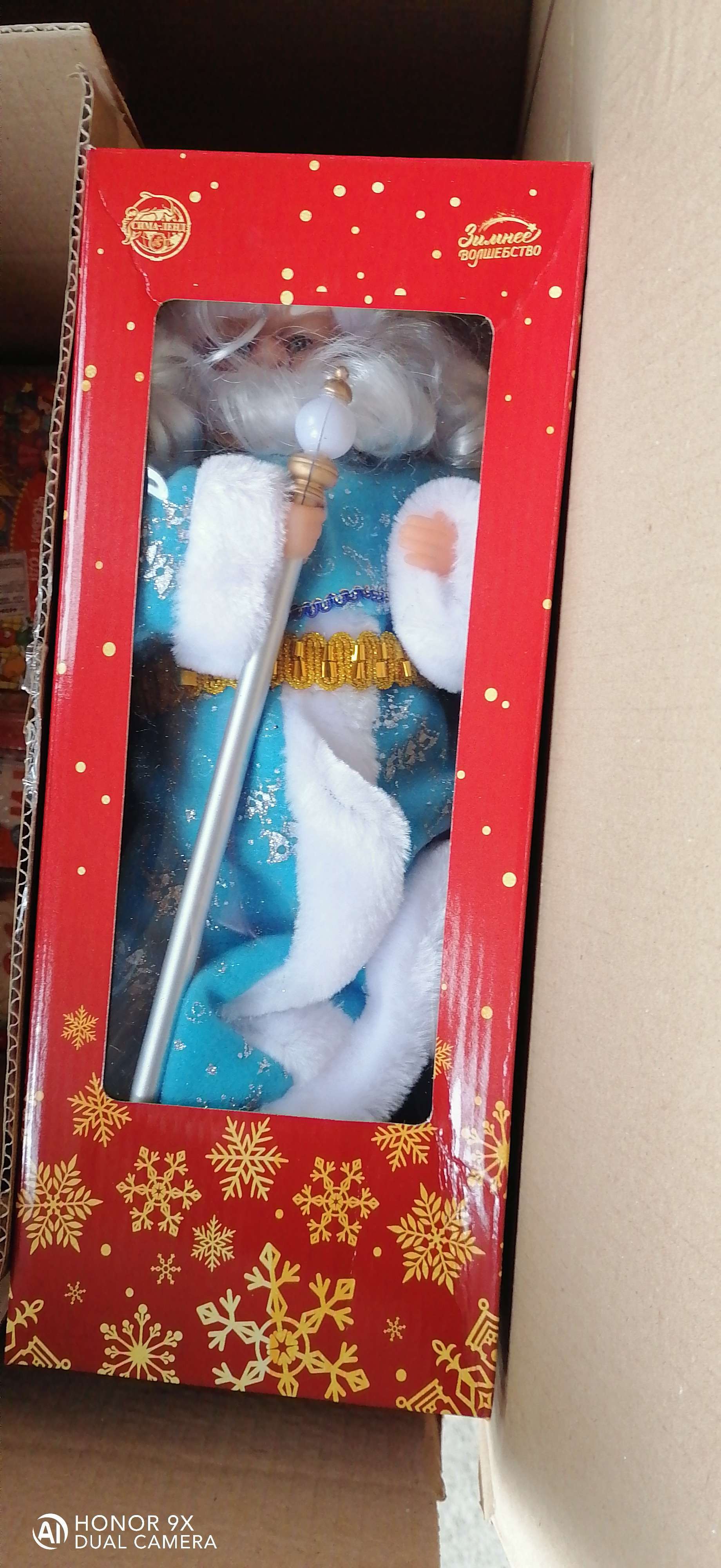 Фотография покупателя товара Дед Мороз "В синей шубе с посохом" двигается, 39 см, голубой