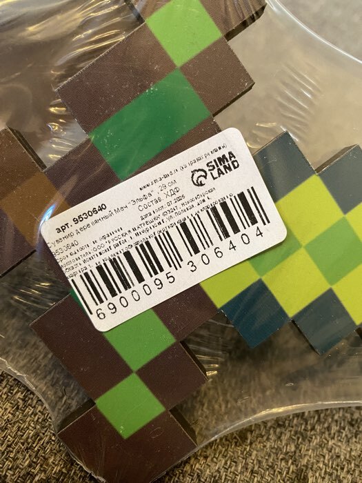 Фотография покупателя товара Деревянное оружие, детское сувенирное «Эльфа», 12.4×41.5 см - Фото 6