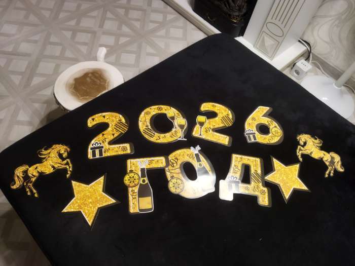 Фотография покупателя товара Гирлянда на ленте «Новый год 2026», лошади, 150 см - Фото 1