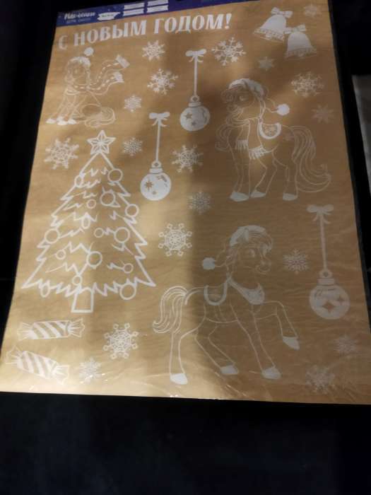 Фотография покупателя товара Наклейки на окна многоразовые «Новый год: Волшебный лес», 50×70 см - Фото 1