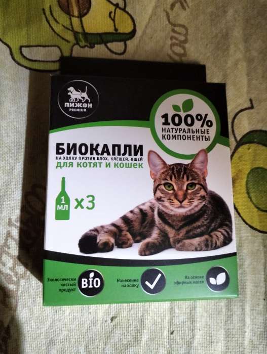Фотография покупателя товара Био капли для животных от блох и клещей «ПИЖОН Premium» для котят и кошек, до 10 кг, 3×1 мл - Фото 2