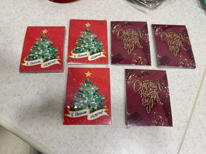 Фотография покупателя товара Открытка-мини «С Новым годом!», 6×8 см - Фото 24