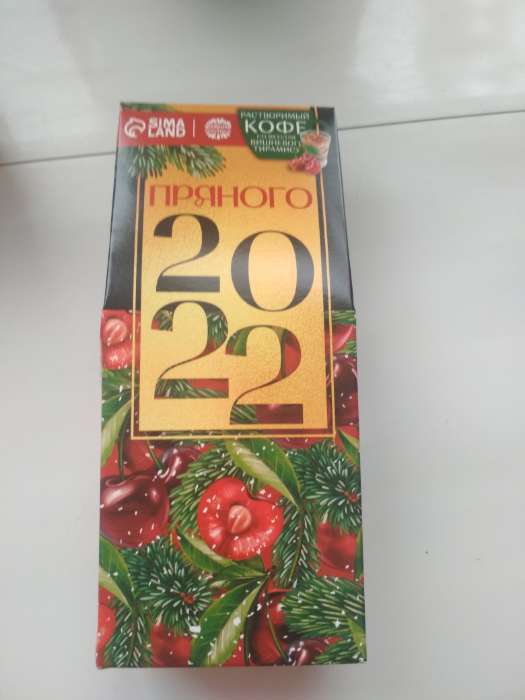 Фотография покупателя товара Кофе молотый «Новый год: Пряного года», вкус: вишневый тирамису, 50 г. - Фото 5