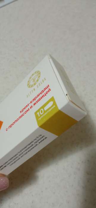 Фотография покупателя товара Крем-карандаш с прополисом и живицей, 10 суппозиториев по 2 мл - Фото 2