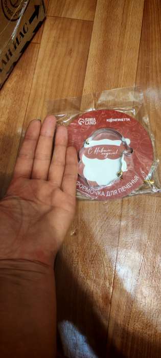 Фотография покупателя товара Форма для печенья новогодняя «Зимняя сказка» - Фото 2