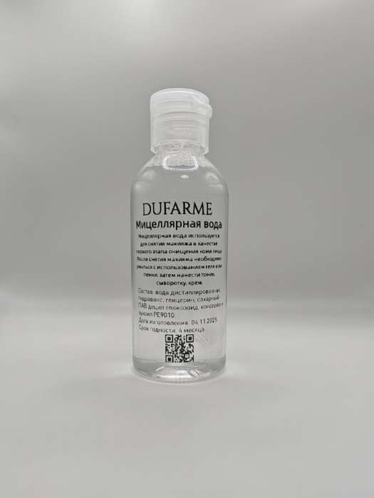 Фотография покупателя товара Бутылочка для хранения, 85 мл, прозрачная - Фото 2