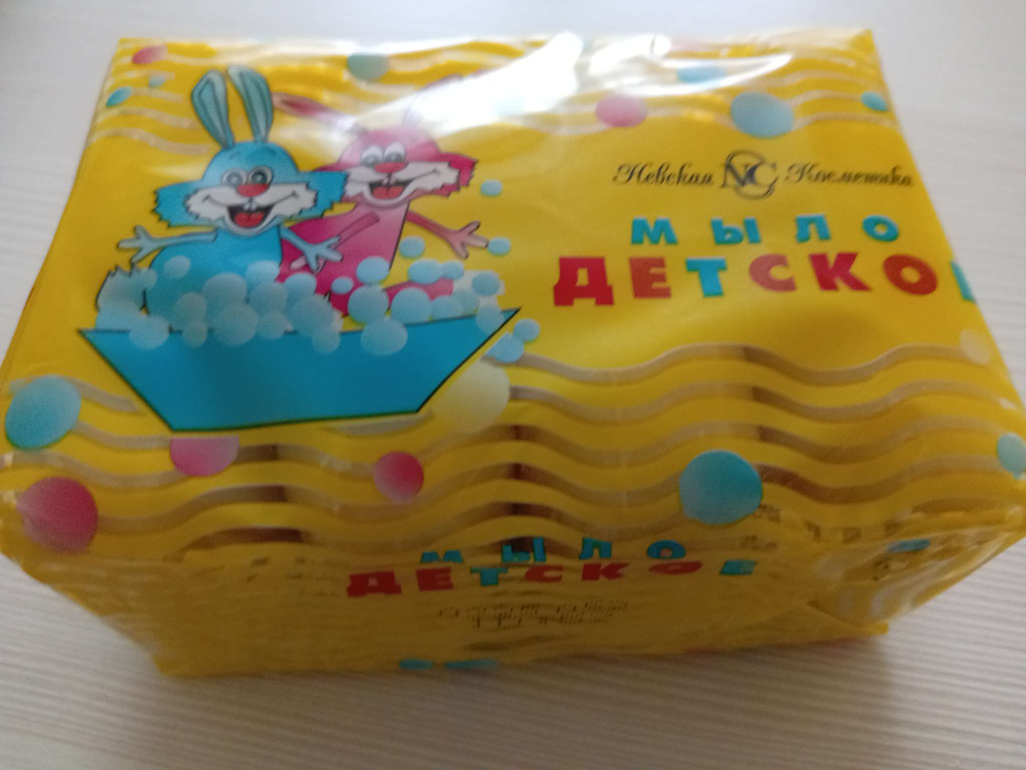 Фотография покупателя товара Детское мыло Невская косметика, 4×100 г - Фото 1