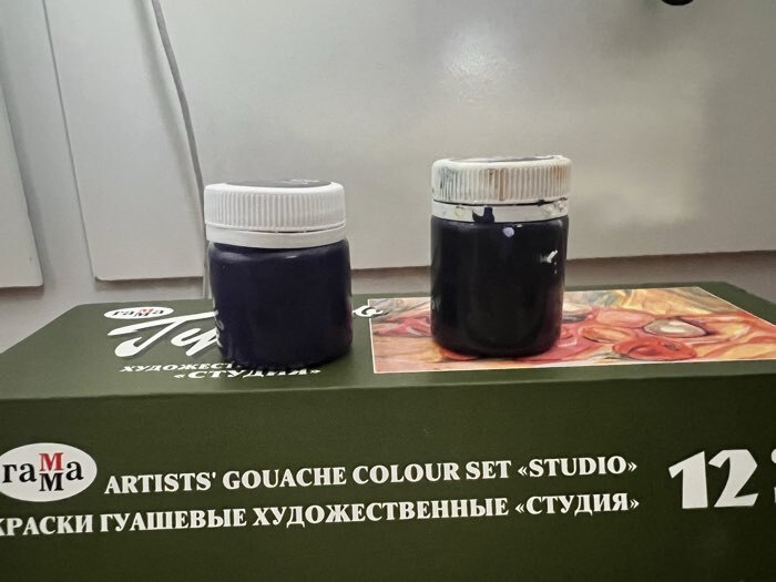 Фотография покупателя товара Гуашь художественная «Гамма. СТУДИЯ», набор 12 цветов × 40 мл - Фото 9