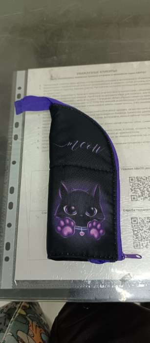 Фотография покупателя товара Пенал школьный, тубус, 8.5×21×6.5 см «Пиксели» - Фото 1