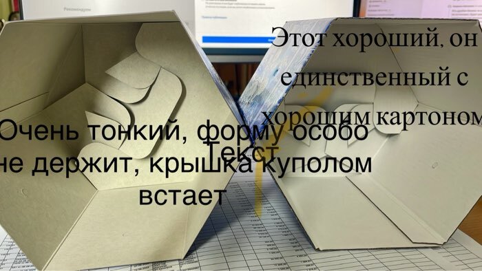 Фотография покупателя товара Подарочная новогодняя коробка «Новогодние часики» 18×18×14 см - Фото 2