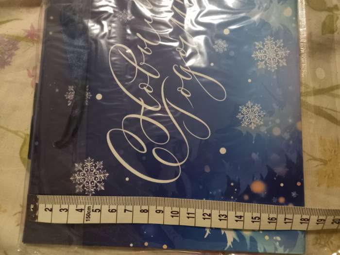 Фотография покупателя товара Пакет новогодний ламинированный подарочный «Новый год 2026: Лошадка», MS 23×18×10 см - Фото 15