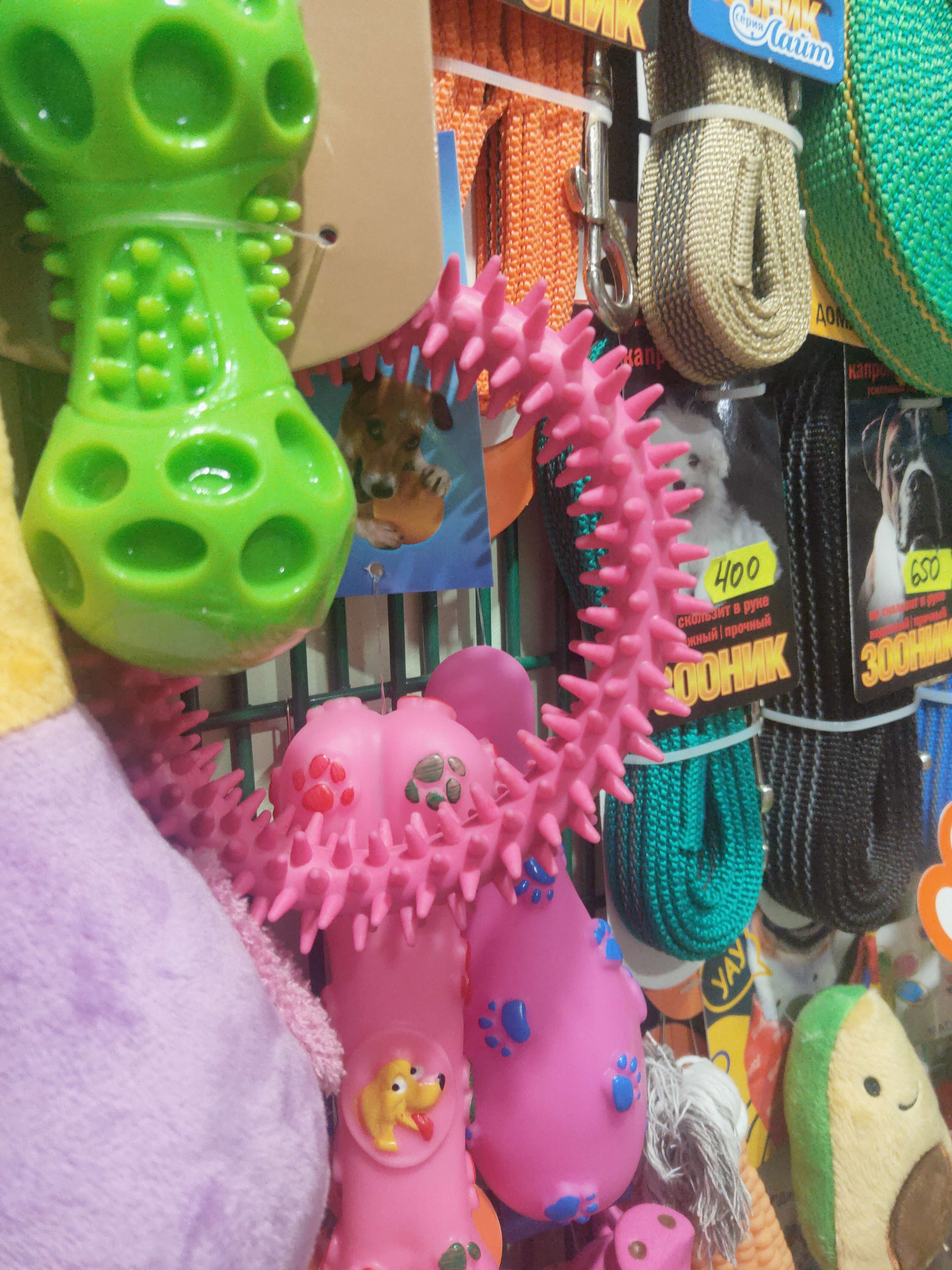 Фотография покупателя товара Игрушка для собак «Кольцо с шипами», 12.5 см, розовая - Фото 1