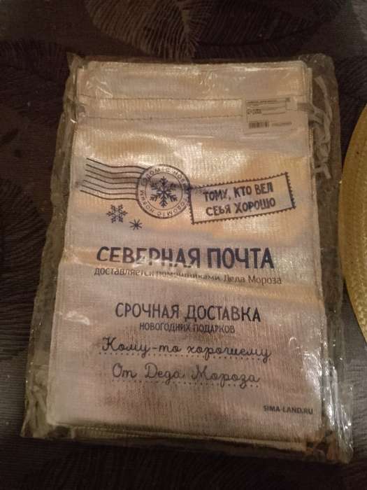 Фотография покупателя товара Мешочек подарочный парча «Новогодний подарок», синий, 16×24 см - Фото 1