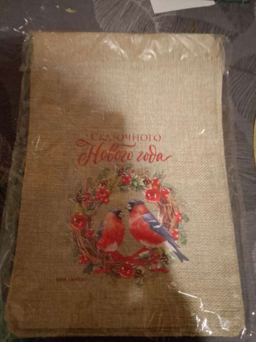 Фотография покупателя товара Мешок с термонаклейкой «Новый год: Щелкунчик», 20×30 см - Фото 1