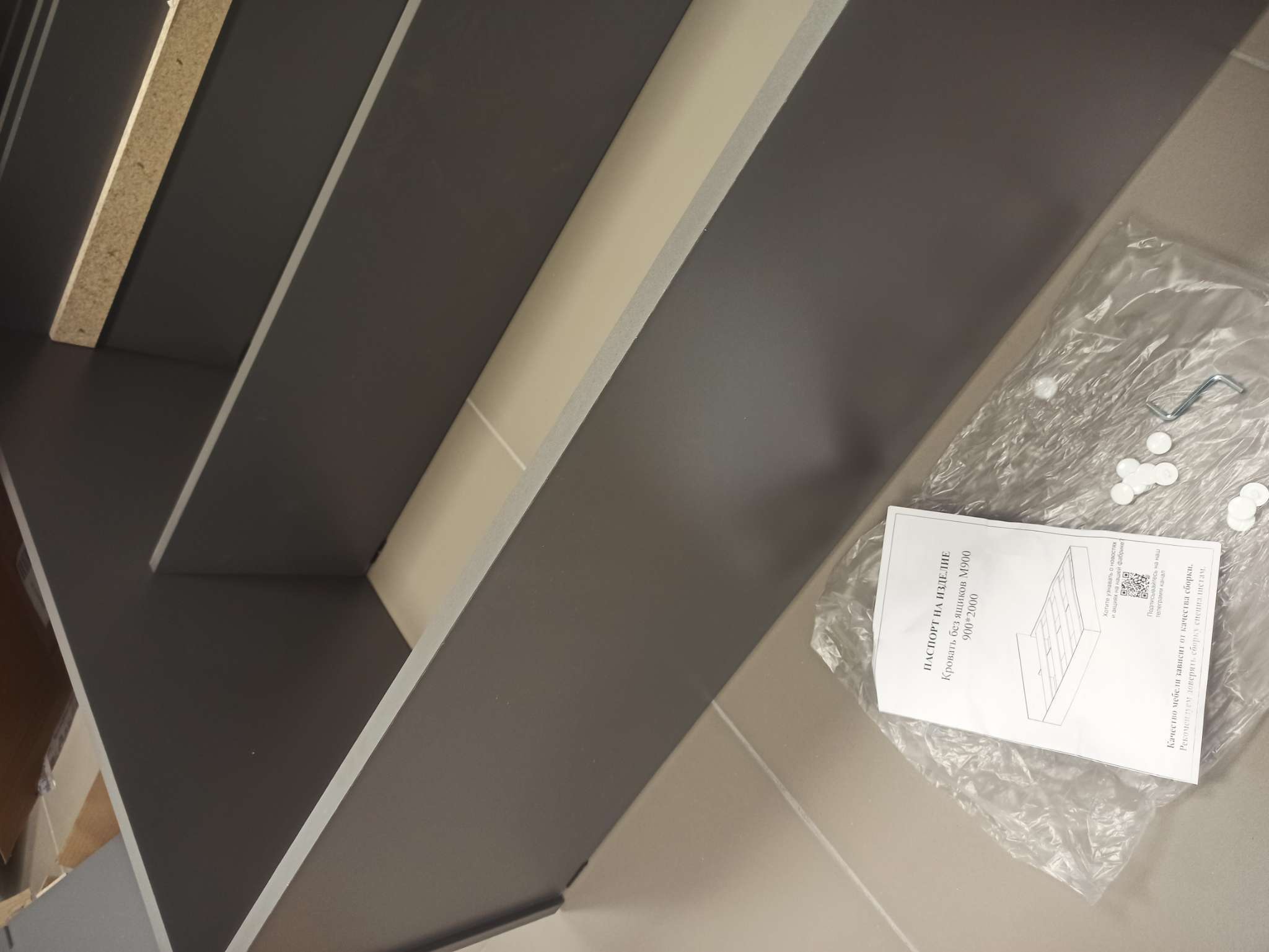 Фотография покупателя товара Кровать двуспальная «Лора», 1600×2000 мм, цвет кашемир - Фото 34