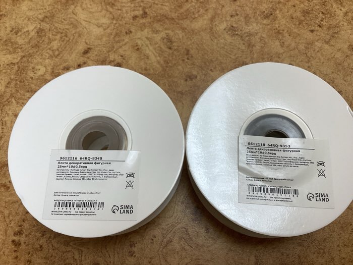 Фотография покупателя товара Лента фигурная «Вьюнчик», 25 мм, 9±0.5 м, бежевая - Фото 16