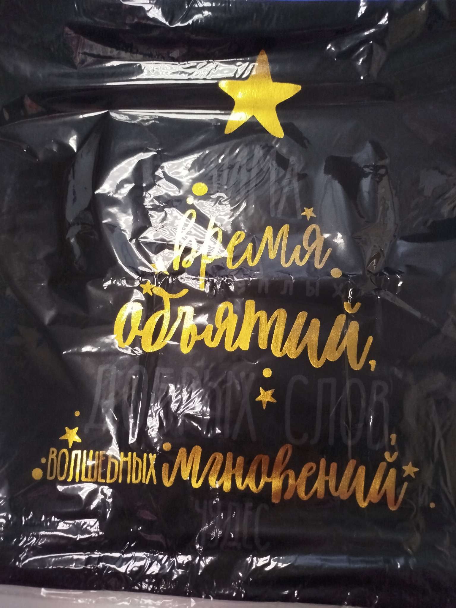 Фотография покупателя товара Наволочка декоративная новогодняя «Этель. Время объятий» 40×40 см, велюр - Фото 1