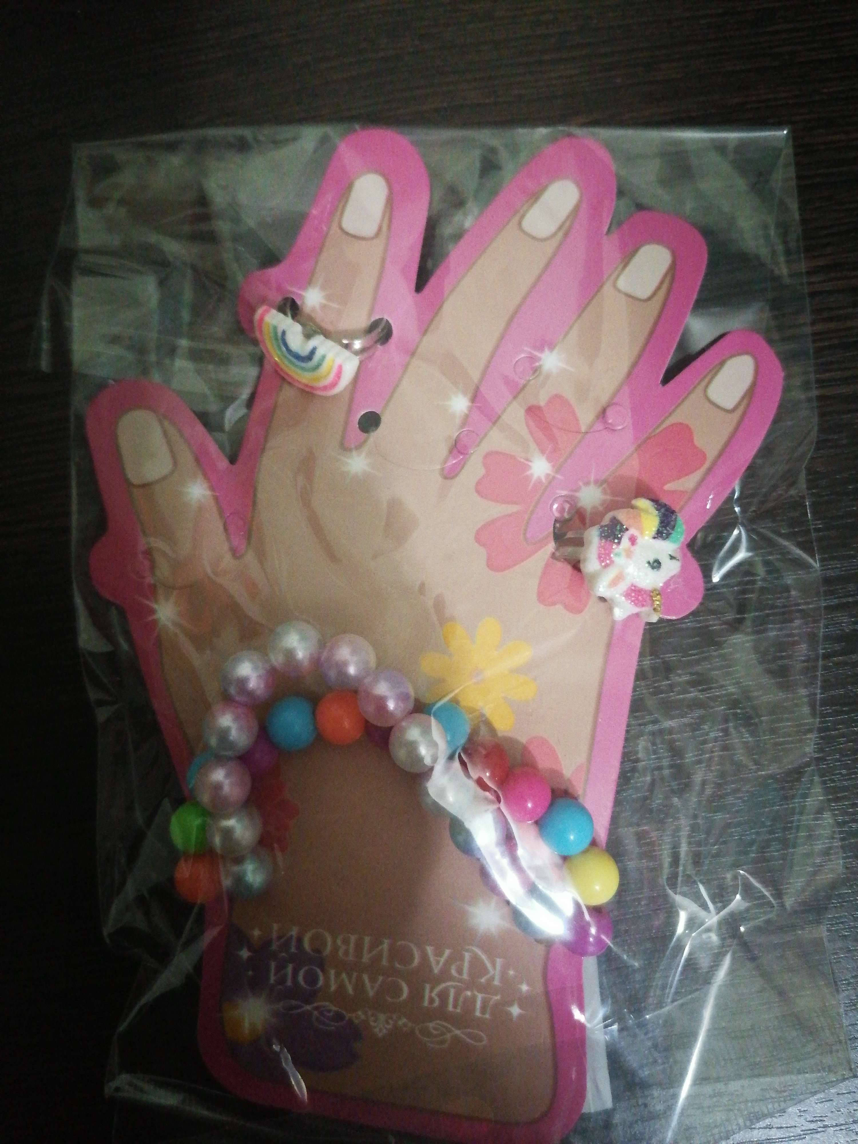 Фотография покупателя товара Набор детский «Выбражулька» 4 предмета: браслет, 2 кольца, радуга, цветной - Фото 1