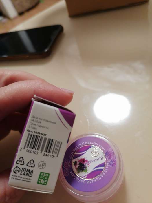 Фотография покупателя товара Воск для ногтей и кутикул с виноградом, 10 мл - Фото 6