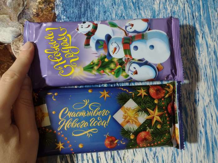 Фотография покупателя товара Шоколад молочный «Новогодний мир» со вкусом карамели, 100 г - Фото 1