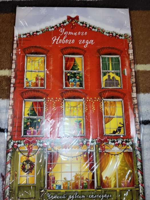 Фотография покупателя товара Адвент календарь новогодний «Золотой ключ», с чаем, 12 пакетиков - Фото 3