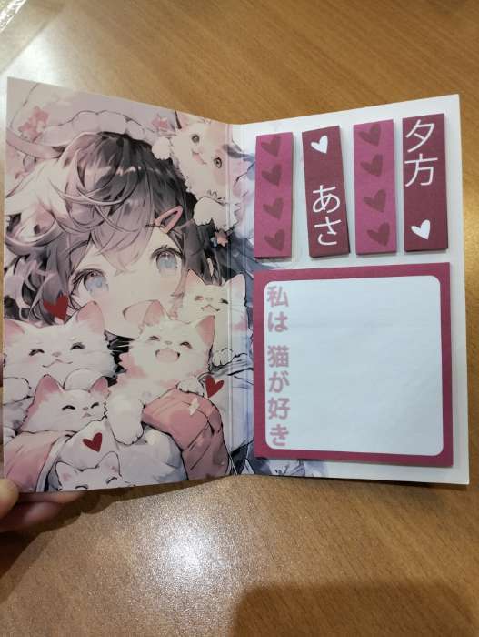 Фотография покупателя товара Стикеры «Аниме девочка с кошкой», 5 блоков, 30 л. - Фото 1