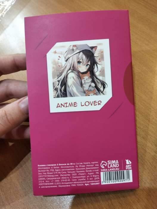 Фотография покупателя товара Стикеры «Аниме девочка с кошкой», 5 блоков, 30 л. - Фото 3