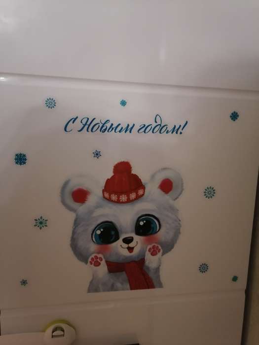 Фотография покупателя товара Интерьерная наклейка со светящимся слоем «Белый мишка», 21 × 29.7 см - Фото 6