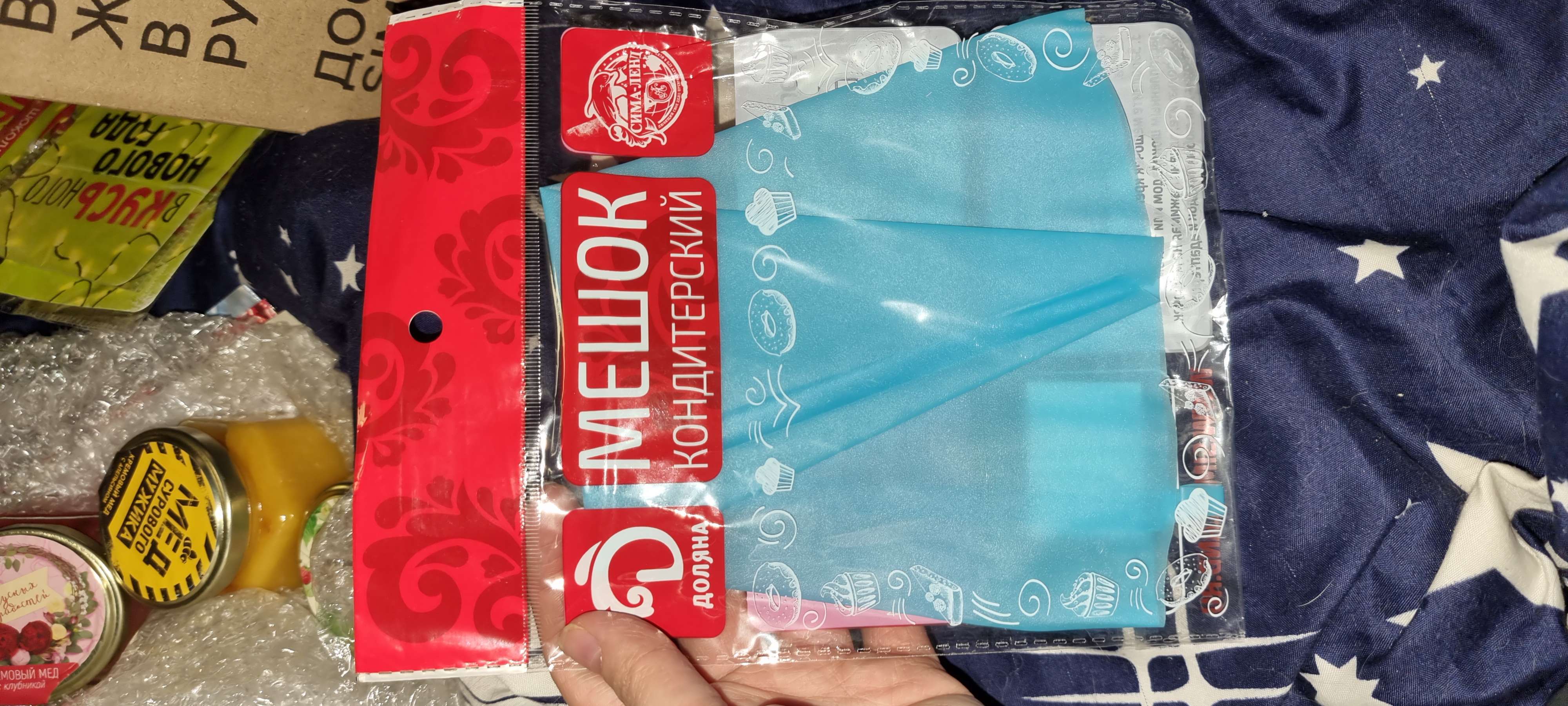 Фотография покупателя товара Кондитерский мешок Доляна «Синева», 30×16 см, цвет голубой - Фото 2