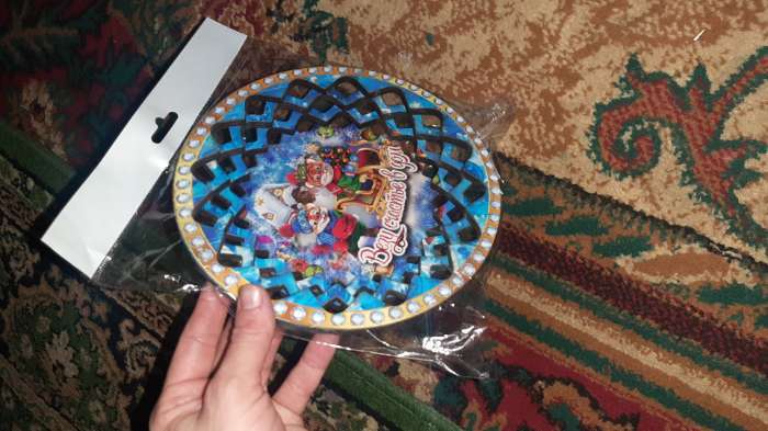 Фотография покупателя товара Тарелка конфетница "Символ года 2022. Везу счастье в дом" - Фото 1