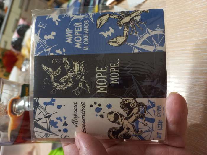 Фотография покупателя товара Бумажные наклейки для декора «Арт Узор. Подводный мир и компас», для творчества, открыток, 3×9 см, лист 10×10 см - Фото 2