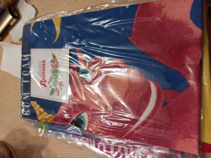 Фотография покупателя товара Кухонное полотенце «Доляна. Сияй», 28×46 см, 100% хлопок, рогожка 164 г/м² - Фото 2