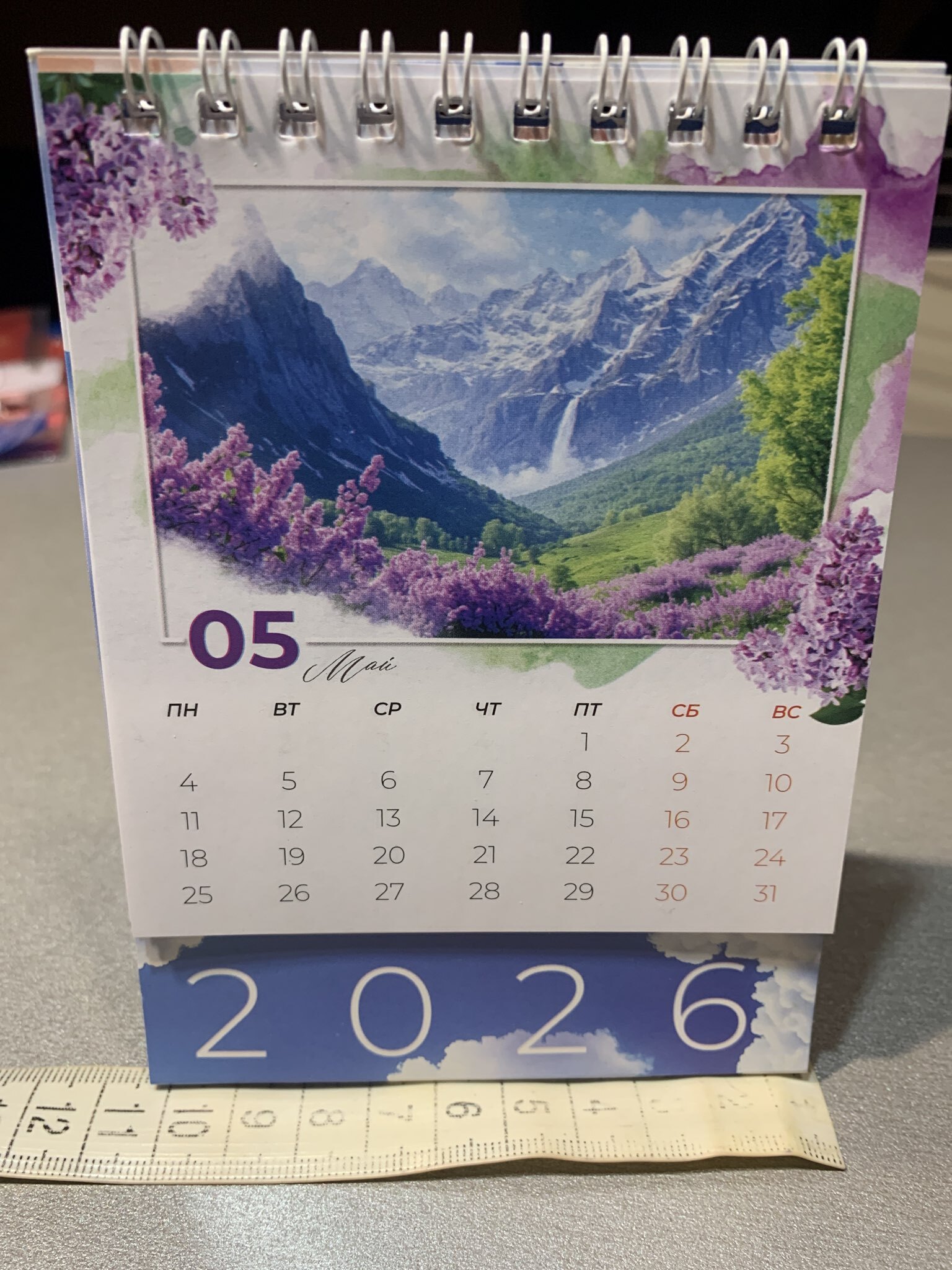 Фотография покупателя товара Календарь 2026 настольный, домик «Коты» 10×14 см - Фото 4