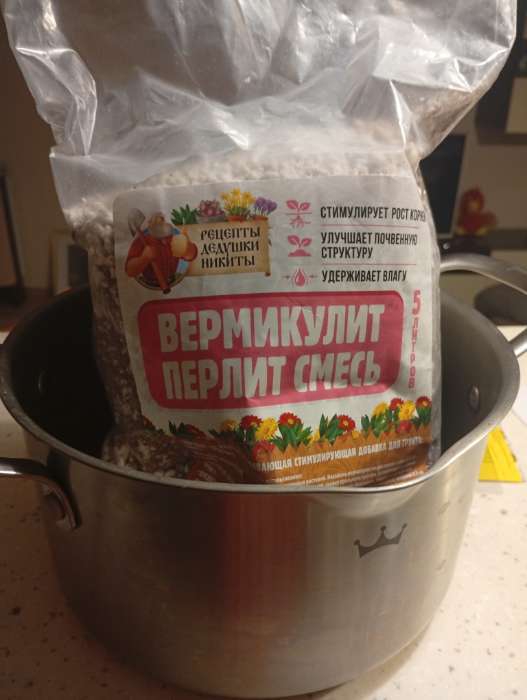 Фотография покупателя товара Смесь Вермикулит и Перлит «Рецепты Дедушки Никиты» 5 л. - Фото 30