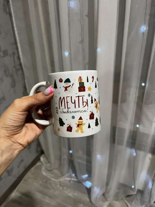 Фотография покупателя товара Кружка новогодняя керамическая «Замурчательного настроения», 320 мл - Фото 2