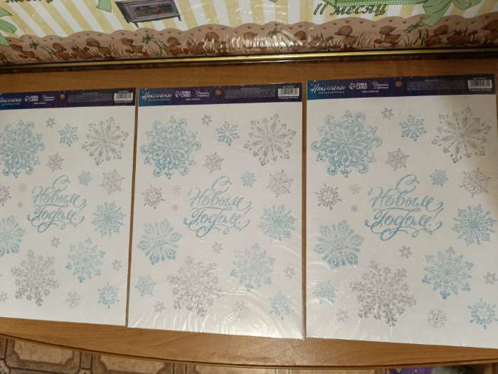 Фотография покупателя товара Наклейка интерьерная новогодняя со светящимся слоем «Снежинки», 10.5×14.5 см - Фото 18