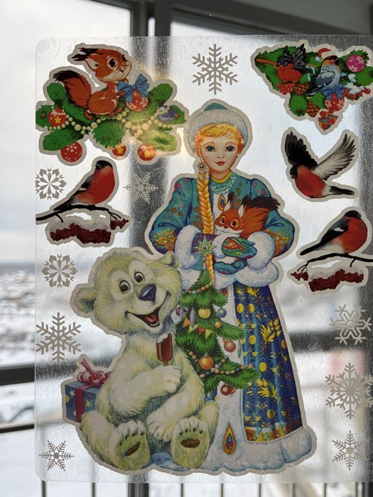 Фотография покупателя товара Набор наклеек на окна "Новогодний" снежинки, Снегурочка и Дед Мороз, 37 х 37 см - Фото 6