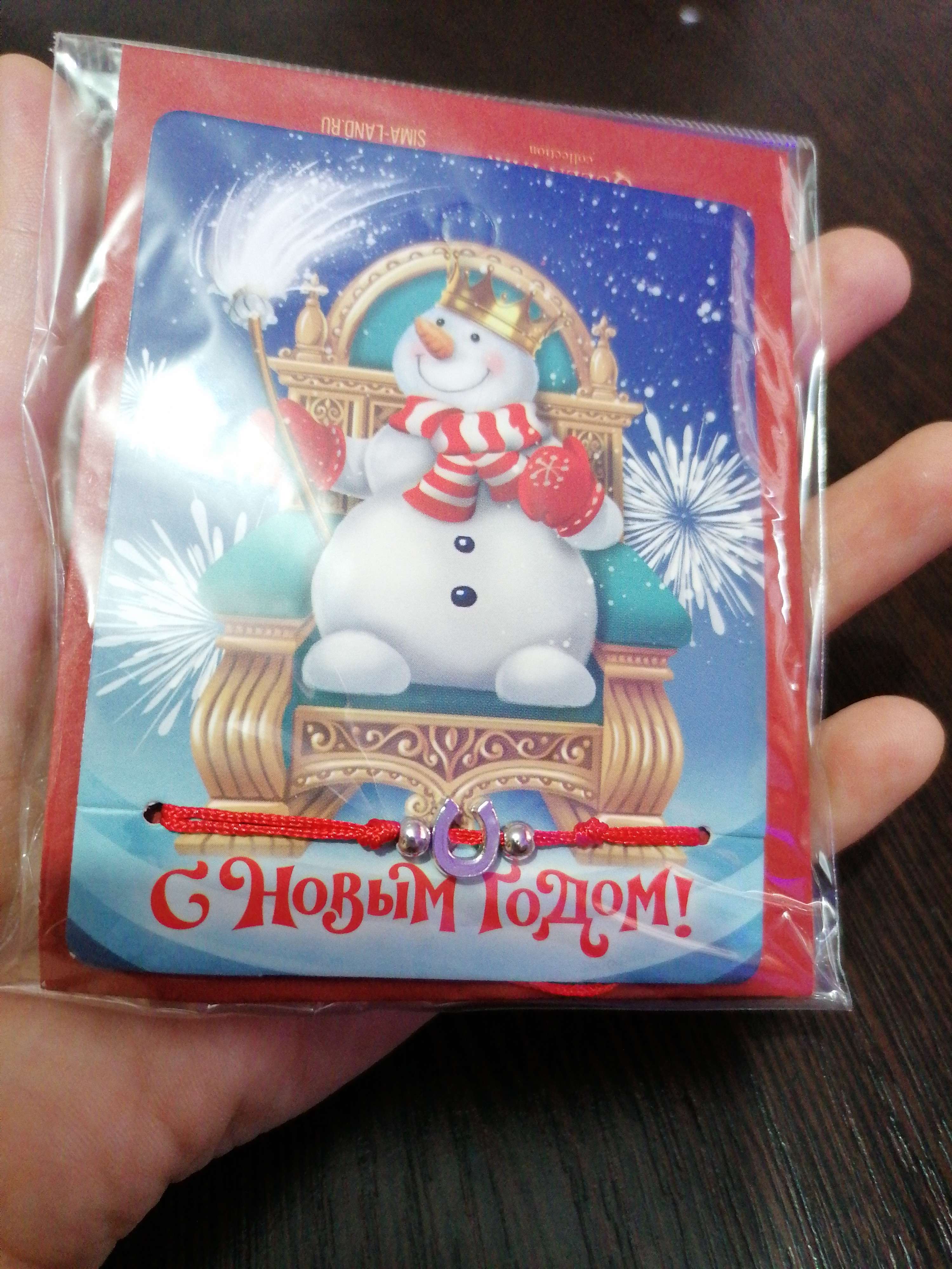 Фотография покупателя товара Браслет "Новогодний" снеговик, подкова, цвет красный с серебром