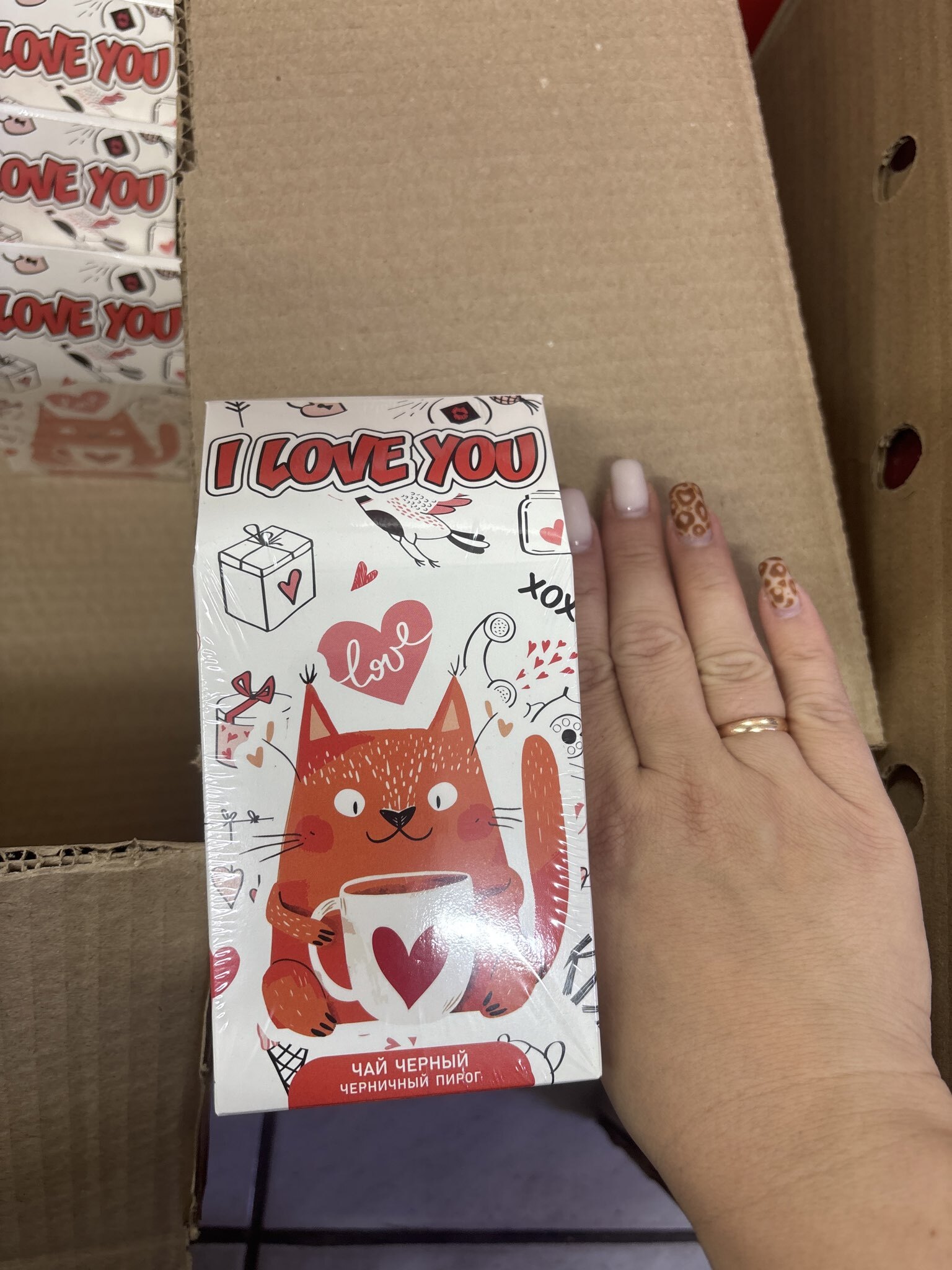 Фотография покупателя товара Чай черный I love you, со вкусом черничный пирог, 50 г - Фото 1