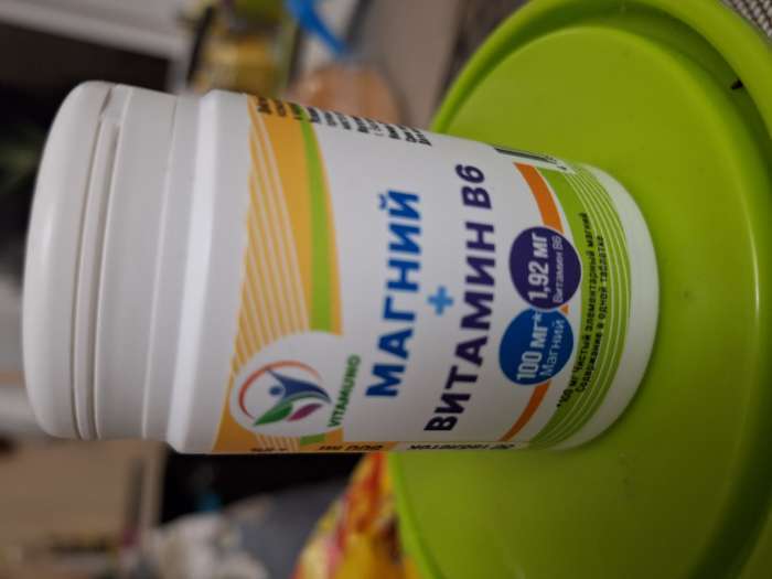 Фотография покупателя товара Магний + Витамин В6 Vitamuno, 50 таблеток по 800 мг - Фото 5