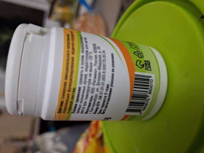 Фотография покупателя товара Магний + Витамин В6 Vitamuno, 50 таблеток по 800 мг - Фото 1