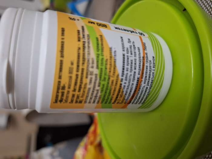 Фотография покупателя товара Магний + Витамин В6 Vitamuno, 50 таблеток по 800 мг - Фото 4