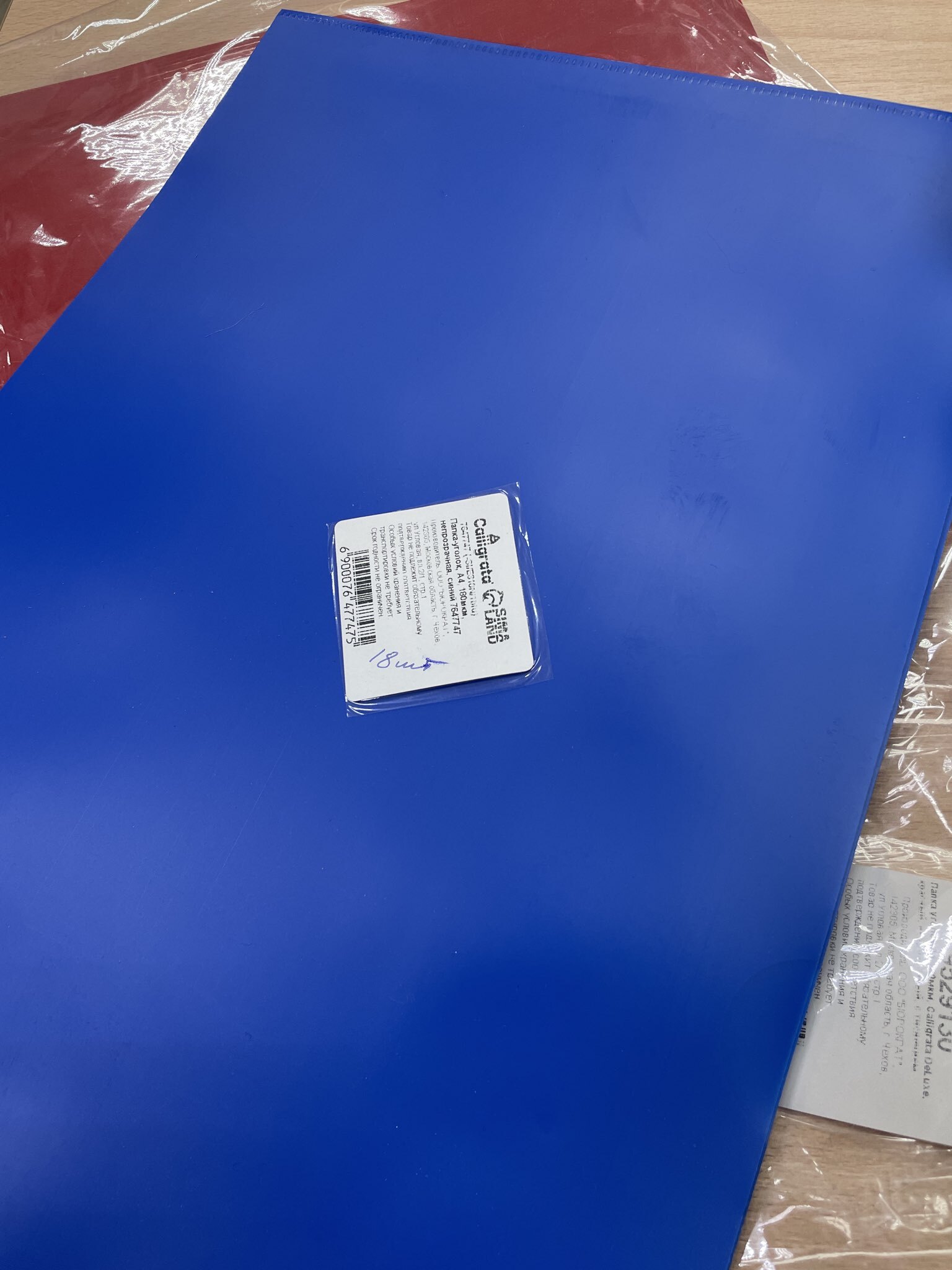 Фотография покупателя товара Папка-уголок, А4, 180 мкм, Calligrata, непрозрачная, синяя - Фото 1